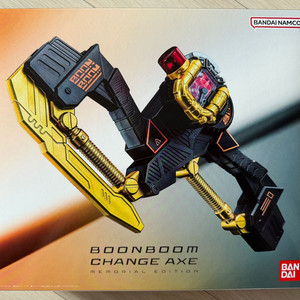 폭상전대 분붐저 분붐체인지액스 메모리얼 에디션