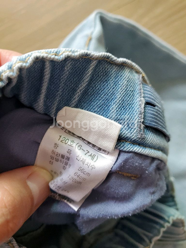 에스핏 청바지 120--2