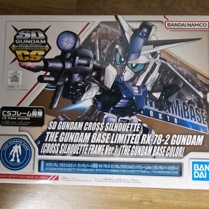 미개봉 건프라 HG,MG 팝니다.