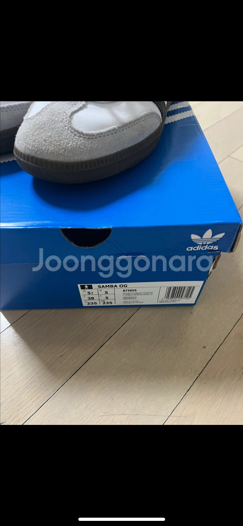 아디다스 삼바 og 화이트 235--5