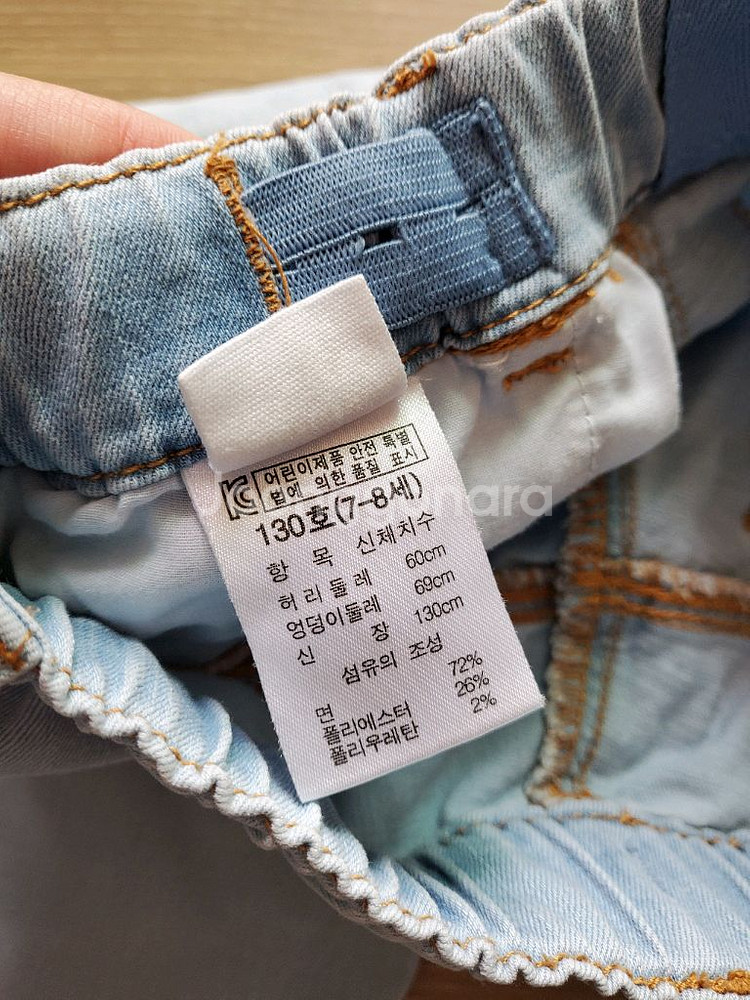 에스핏 옆트임 청바지 130--2