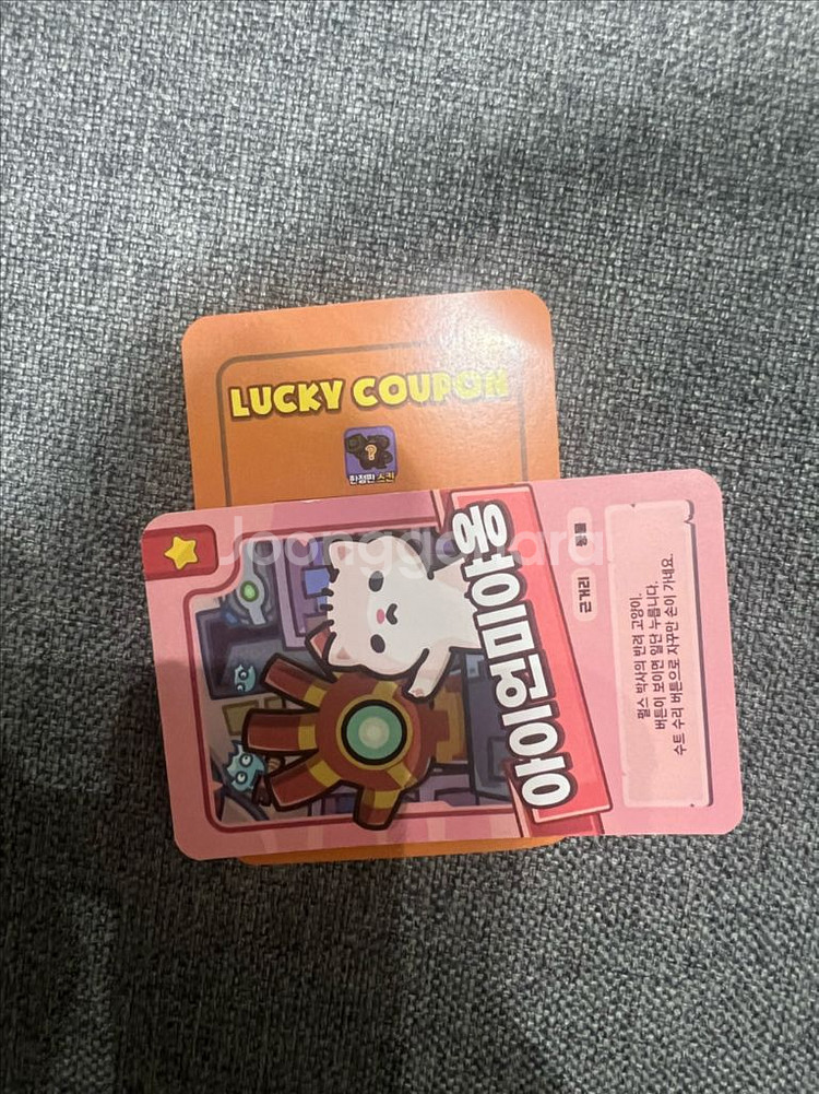 운빨존많겜 켈로그 스킨+프로필--0