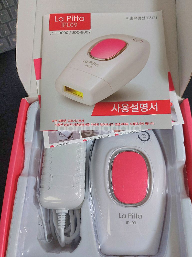 라피타 레이저제모기--0