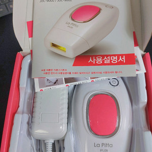 라피타 레이저제모기