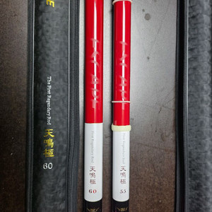 이스케이프 뉴 천명극 레드 55대 60대 팝니다.