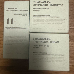 톤28_해남세럼/해남 수분크림/해남 새벽크림(일괄)