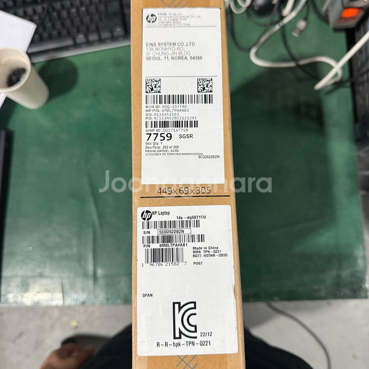 새제품 HP노트북 14s-dq5071tu I5-1235--1