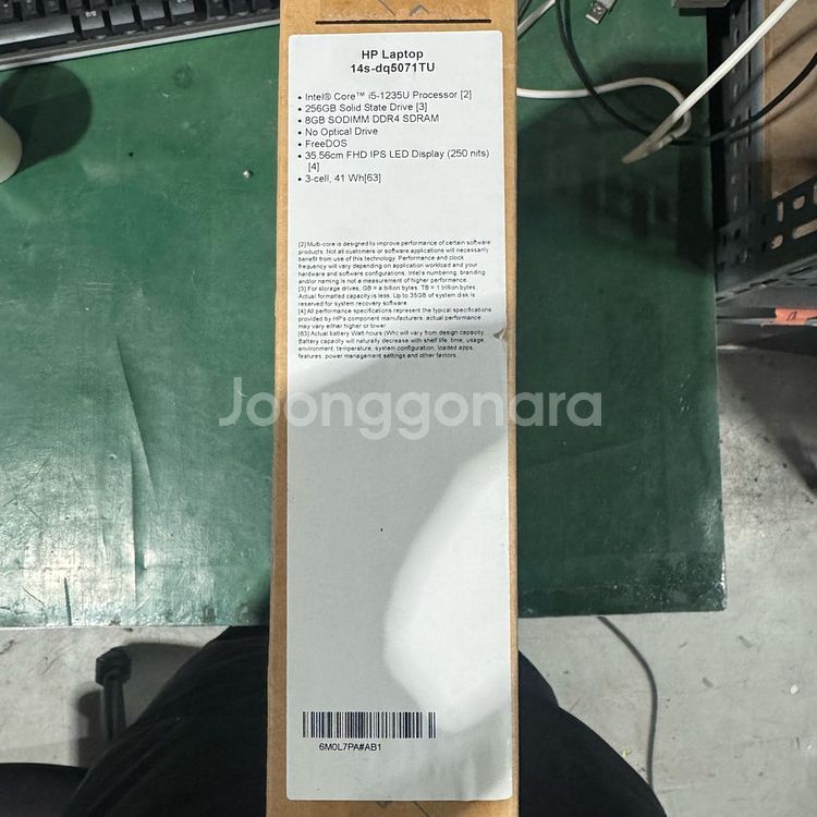 새제품 HP노트북 14s-dq5071tu I5-1235--2