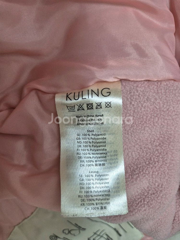 Kuling 쿨링 키즈 스키 바지 오버롤--8