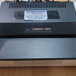 무료배송 A3 코팅기 GMP LAMIART-3201