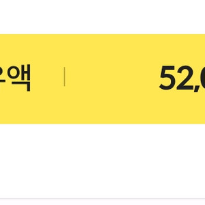 서든 52000sp 팝니다(분할가능,칼답)