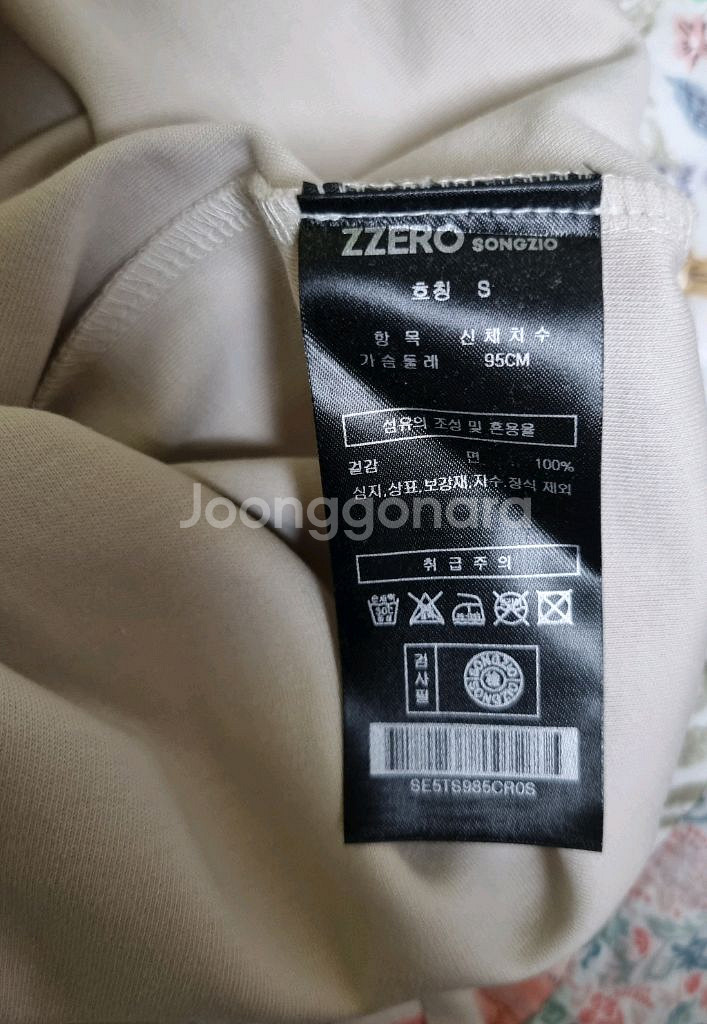 송지오옴므 지제로 롱슬리브 긴팔 s--4