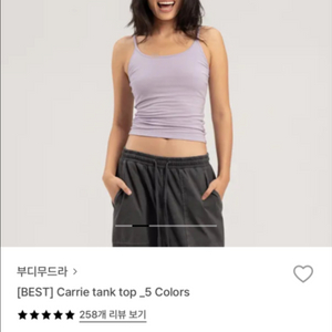 부디무드라 캐리 탱크탑