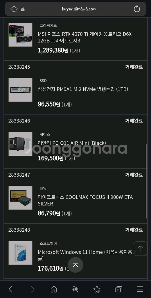 컴퓨터 본체 4070ti i7-13세대 게이밍컴퓨터--1