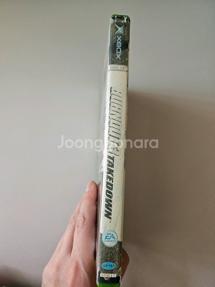 구엑박 번아웃3테이크다운--2