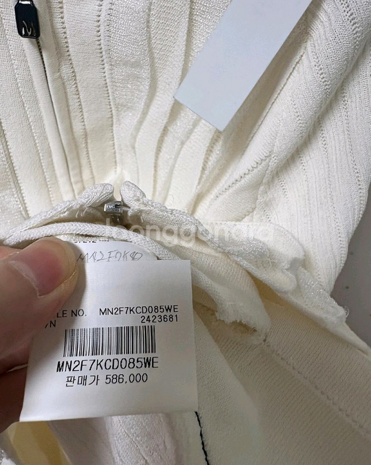 마인 가디건 팸셀--1