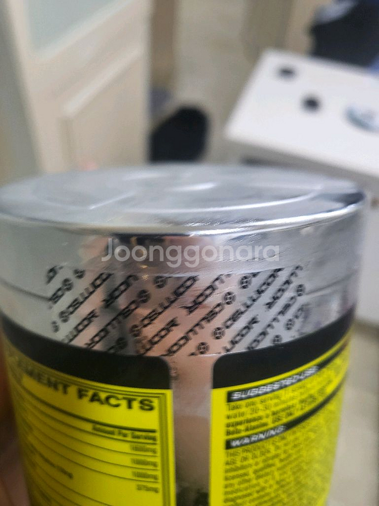 C4 부스터 핑크레모네이드 2통 팝니다.--0