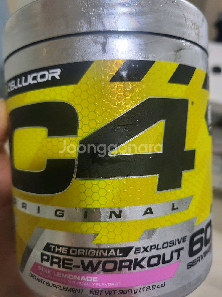 C4 부스터 핑크레모네이드 2통 팝니다.--1