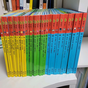 교원 조물조물 탐구놀이 전권 판매합니다