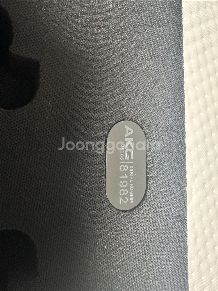 akg n5005--5