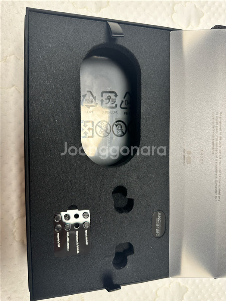 akg n5005--3