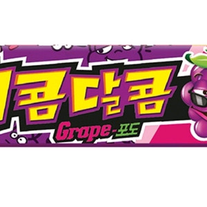 gs25)새콤달콤 포도