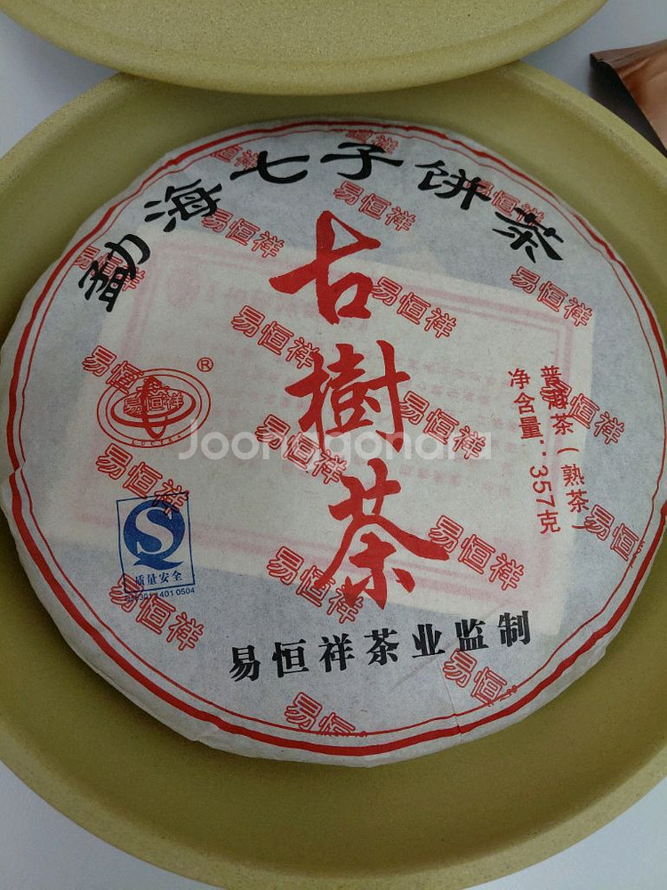 [보이차]운남성 보이차 고수차 357g 2008년산--1