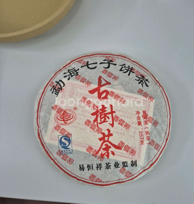 [보이차]운남성 보이차 고수차 357g 2008년산--2