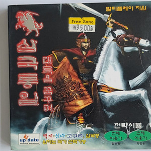 삼국통일 대륙을 꿈꾸며 pc게임 cd