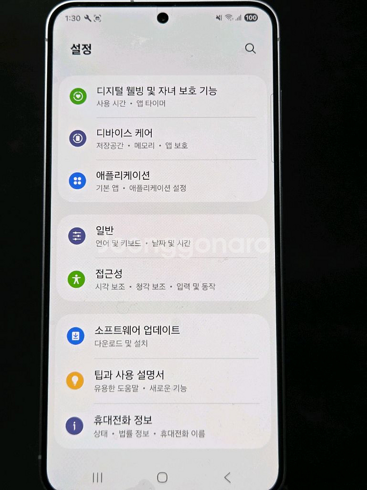 [서울] 갤럭시 S25 256g 아이스블루 75만원--6