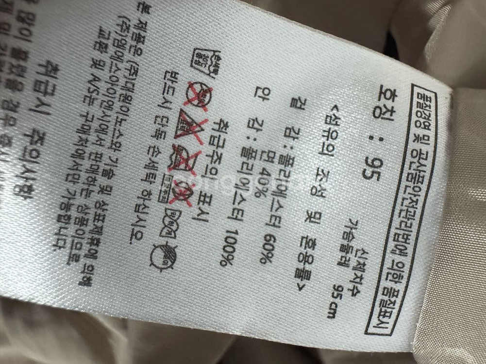 여성 험멜 Hummel 베이지 롱 항공 자켓--3