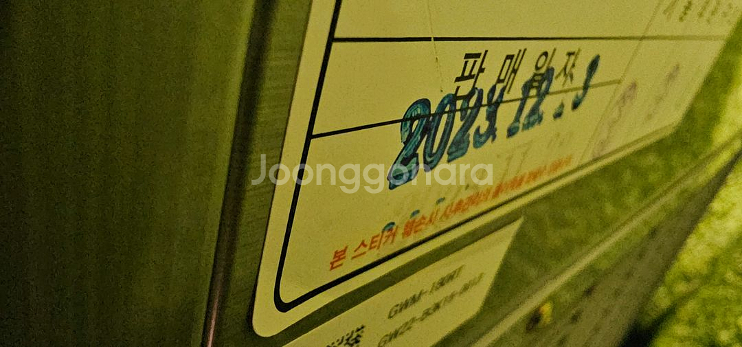 우성 1800 테이블 냉장고 팝니다--4