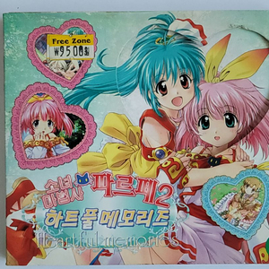 소녀마법사 파르페2 pc게임cd