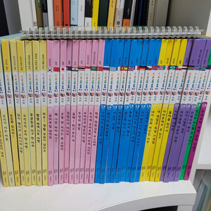 교원 솔루토이 지리 전37권 판매합니다