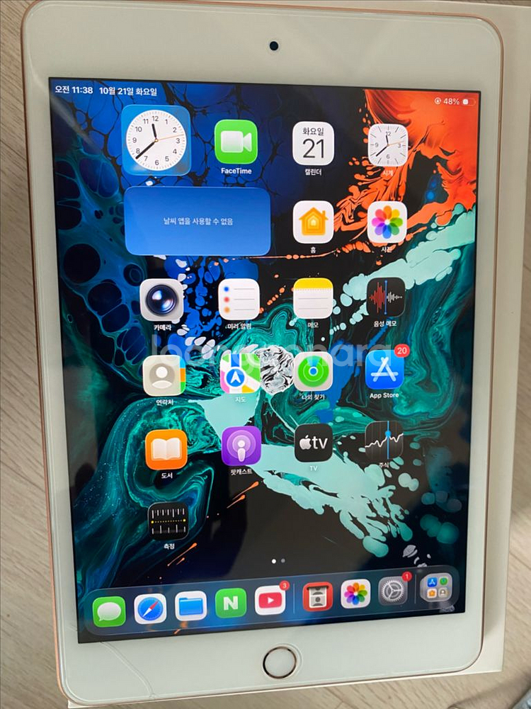 아이패드 미니5 셀룰러 256기가 미니5세대--0