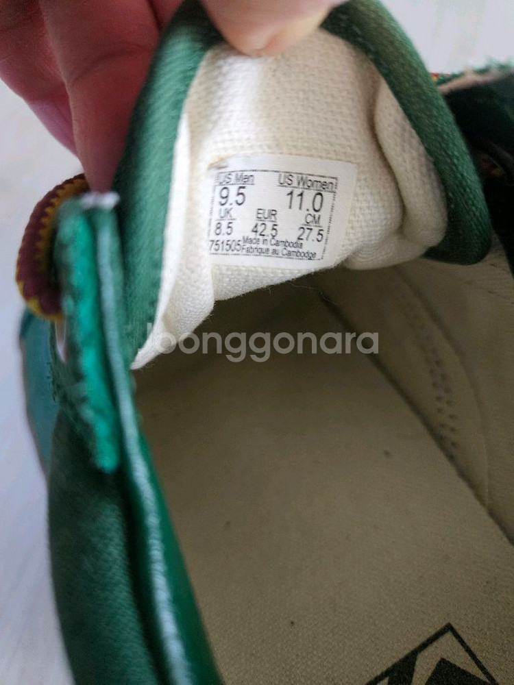 반스 올드스쿨 그린 275--4