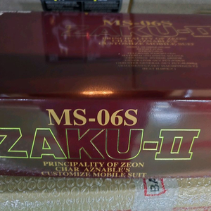 PG 자쿠2 샤아전용기