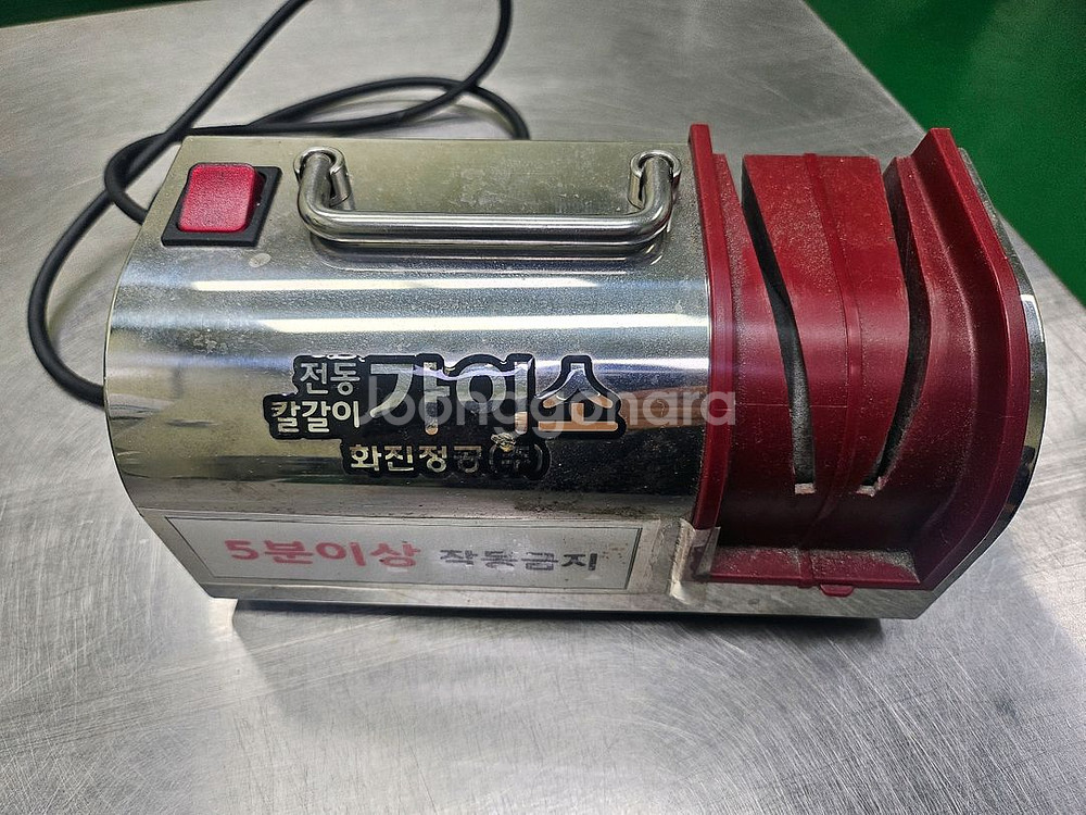 전기칼갈이 판매합니다--0