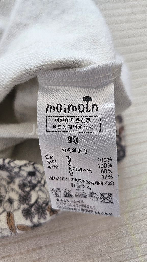 유아 가을.겨울 원피스 90사이즈--3