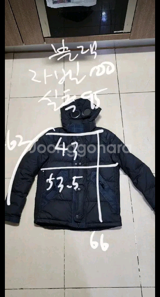 CP 컴퍼니 고글패딩 95--9