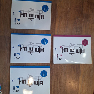 씨투엠에듀 플라토 E4.F2.3.4 4권(택포)