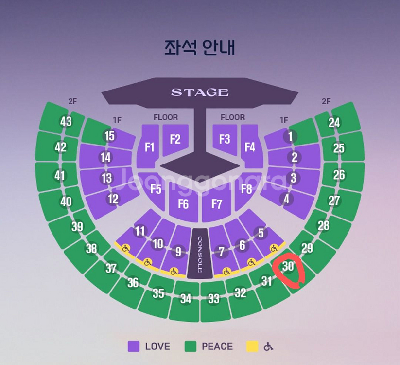 2025 임영웅 서울 콘서트 28일 금요일 양도--0