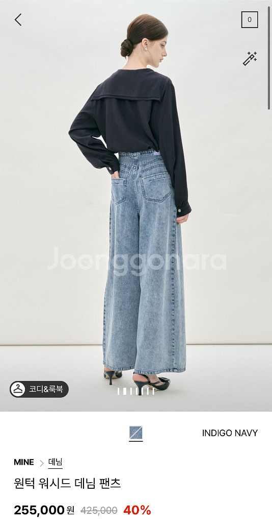 마인 원턱 워시드 데님 팬츠66 랑방 더캐시미어 타임--2