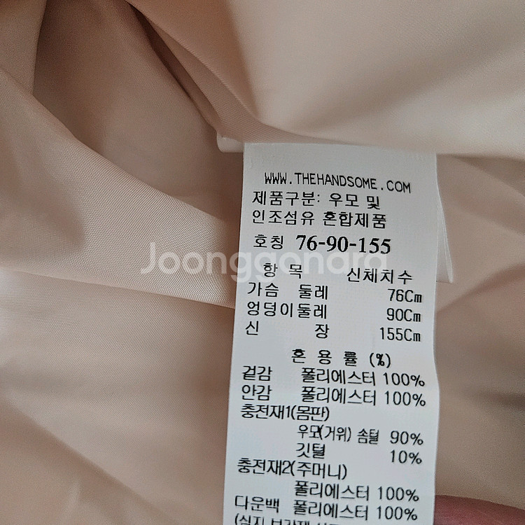SJSJ 퀼티드 구스다운점퍼 랑방 타임 마인 더캐시미어--6