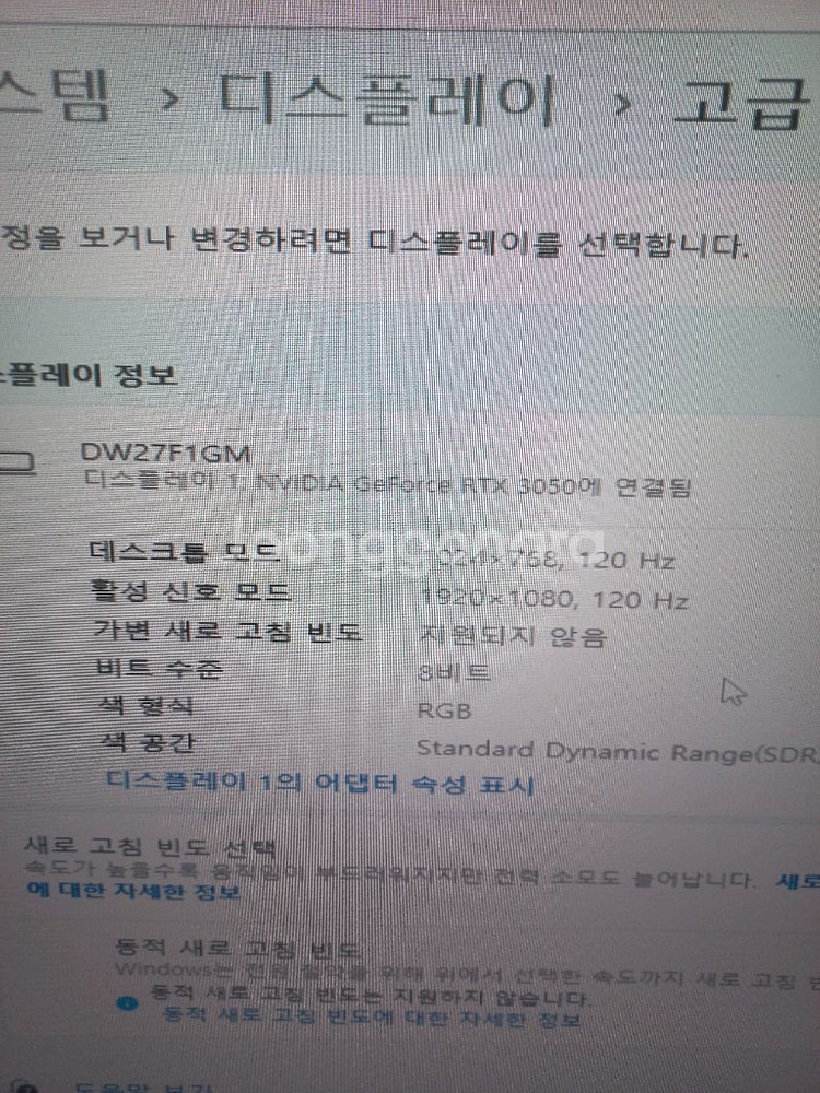 고성능게이밍 본체 및 주변기기팝니다 싸게팝니다--5