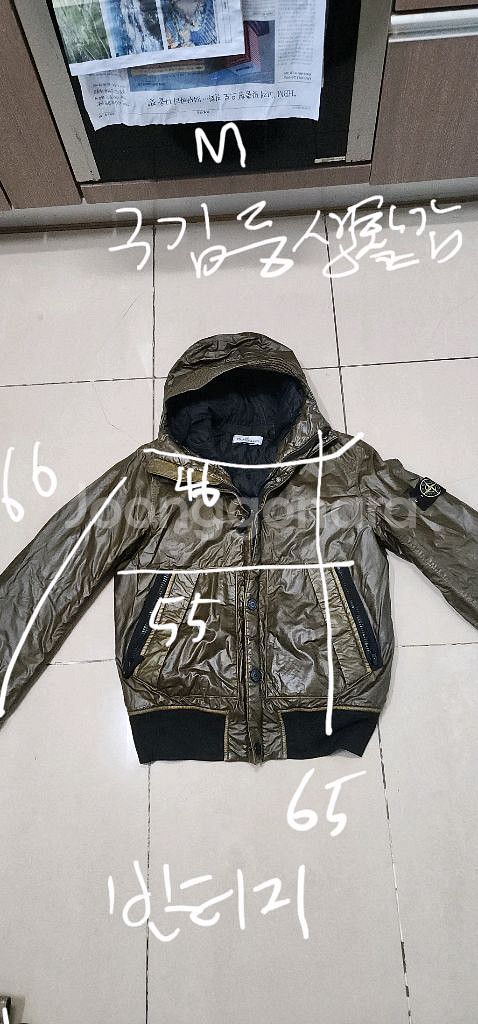 스톤아일랜드 후드 항공점퍼 100--9