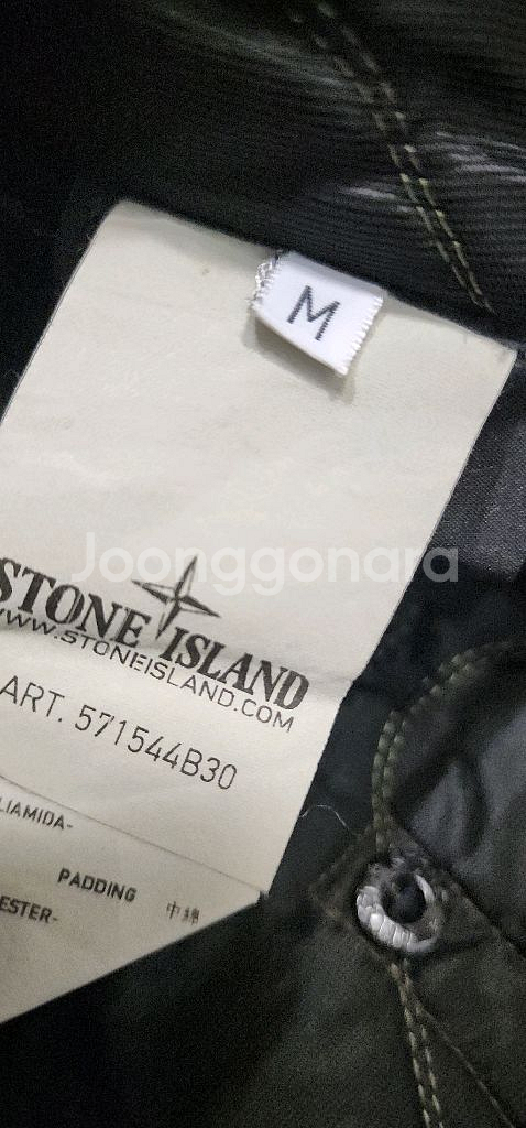 스톤아일랜드 후드 항공점퍼 100--8