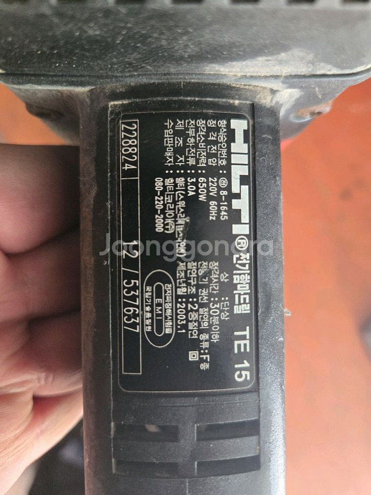 힐티함마드릴 TE15--1