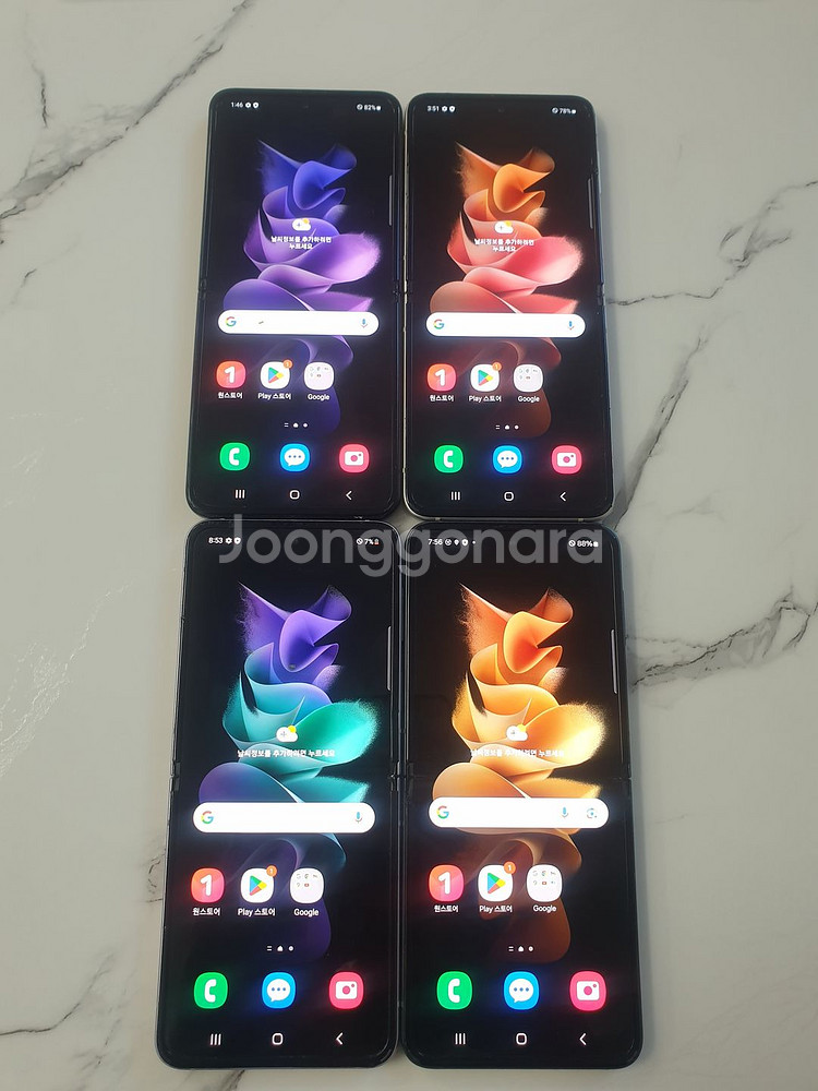 판매 갤럭시Z플립3 색상 공기계 업무폰 F711--2