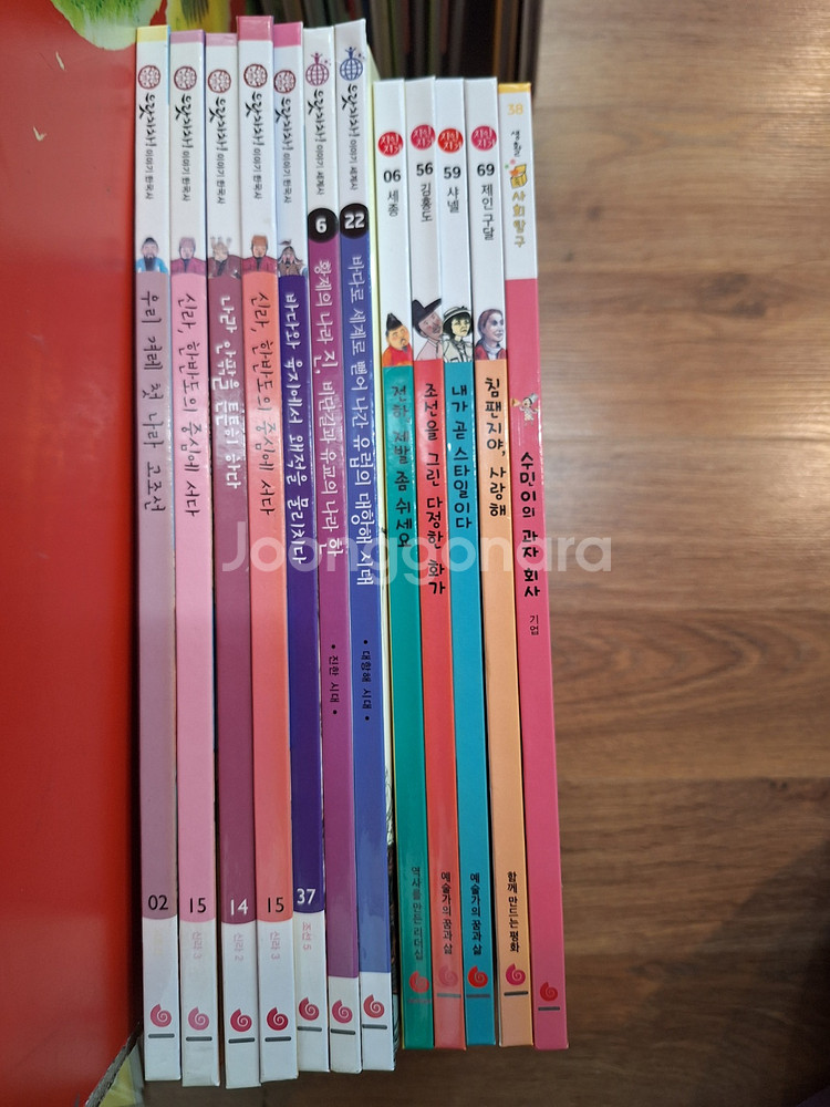 그레이트북스 내친구 사회공룡외/으랏차차 이야기 한국사외--1